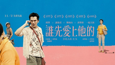 谁先爱上他的的海报-正式海报