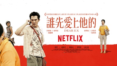 谁先爱上他的的海报-预告海报