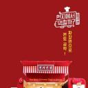 在当地吃得开吗？中国篇