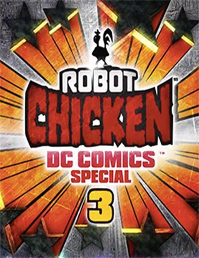 机器鸡DC漫画特辑3：魔幻基友的海报-正式海报