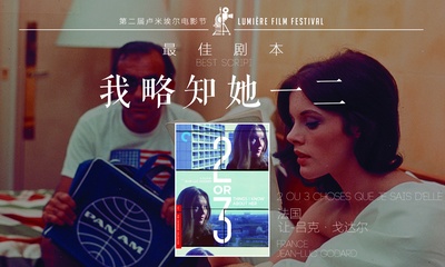 我略知她一二的海报-其他海报 中国大陆