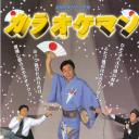 风间杜夫