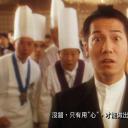 欧锦棠