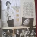 郑振瑶