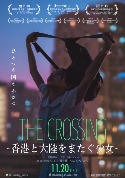 过春天的海报-正式海报 日本