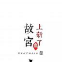 上新了·故宫