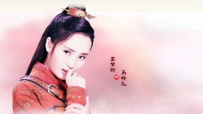 回到明朝当王爷的海报-角色海报 中国大陆