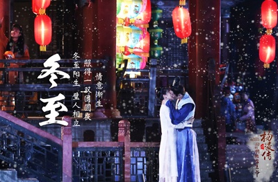 回到明朝当王爷的海报-其他海报 中国大陆