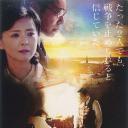 百合子的绘本