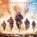 中国蓝盔