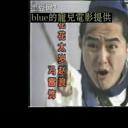 冯雷