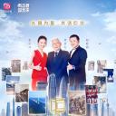 图鉴中国