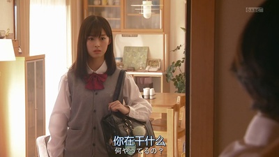 我不会让给你的海报-角色海报 井本彩花