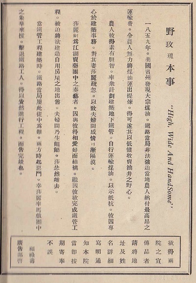 气象万千的海报-其他海报