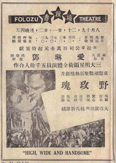 气象万千的海报-其他海报