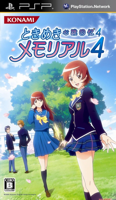 心跳回忆4 原创动画 起始的取景器的海报-正式海报