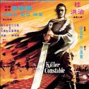 万人斩
