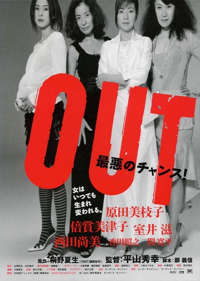 熟女杀人事件的海报-正式海报 日本