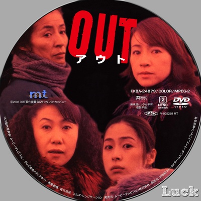 熟女杀人事件的海报-其他海报 日本