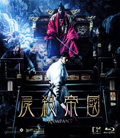 猖獗的海报-其他海报 香港