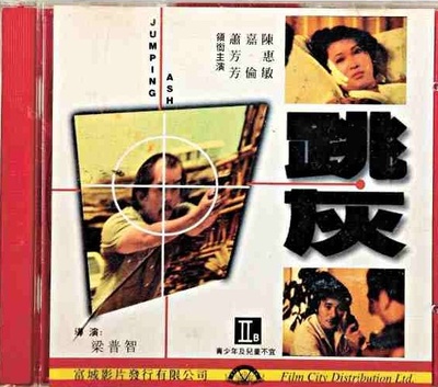 跳灰的海报-其他海报