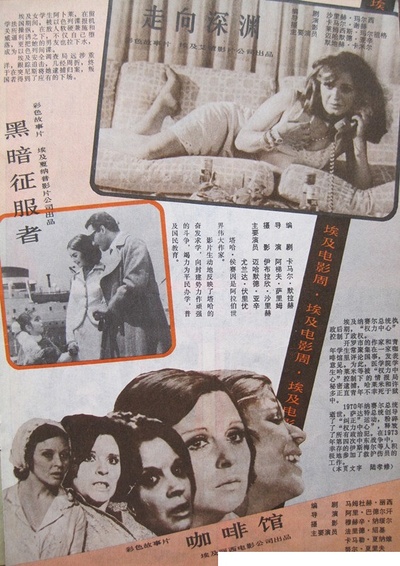 走向深渊的海报-其他海报 中國
