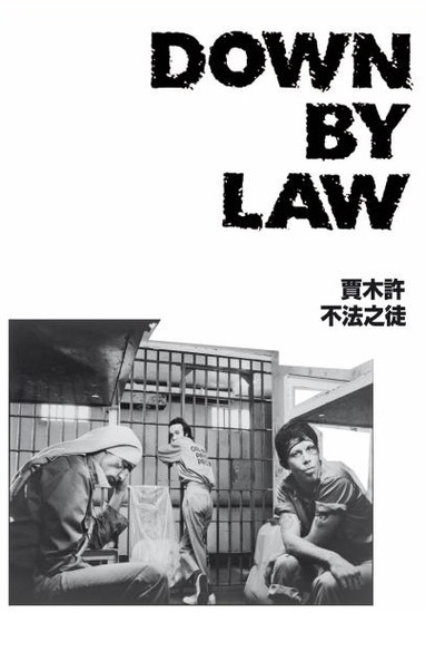 不法之徒的海报-其他海报