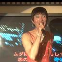 松重丰