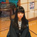 优希美青