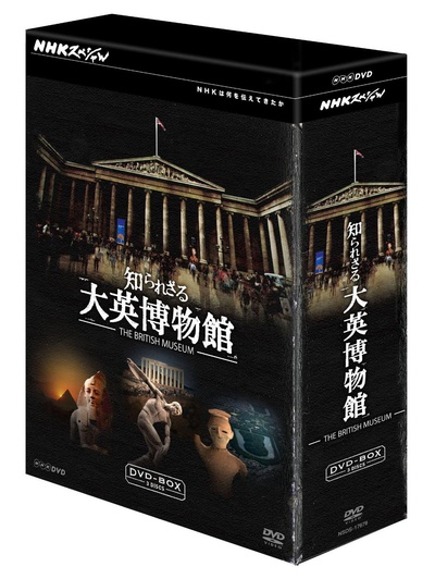 你所不知道的大英博物馆的海报-正式海报
