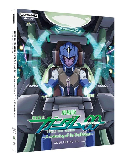 剧场版 机动战士高达00 先驱者的醒觉的海报-其他海报 日本