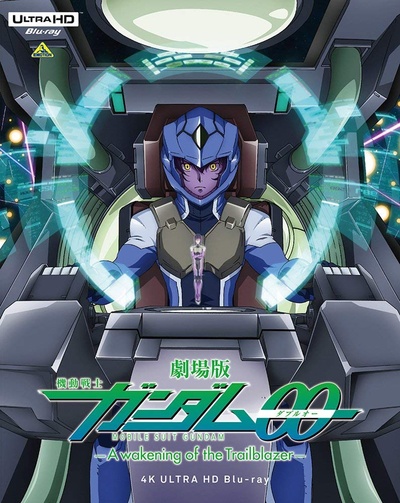 剧场版 机动战士高达00 先驱者的醒觉的海报-其他海报 日本