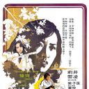 小楼残梦
