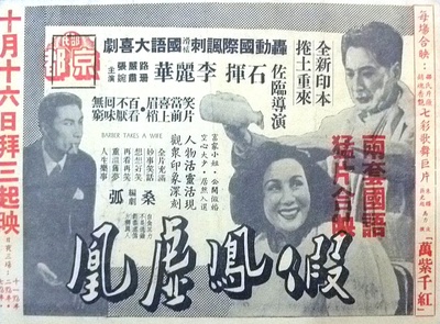 假凤虚凰的海报-预告海报