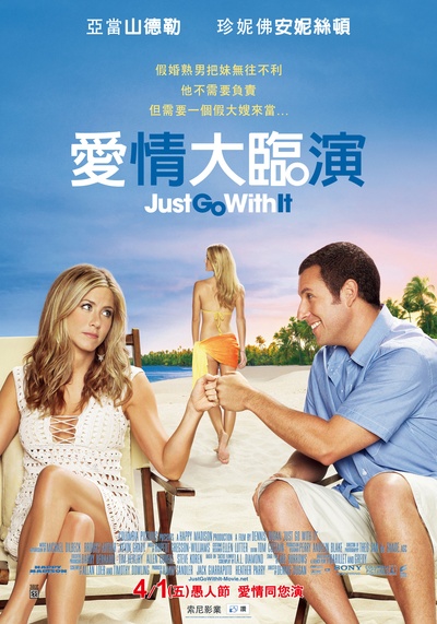 随波逐流的海报-正式海报 台湾