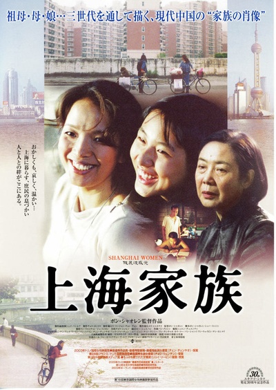 假装没感觉的海报-正式海报 日本