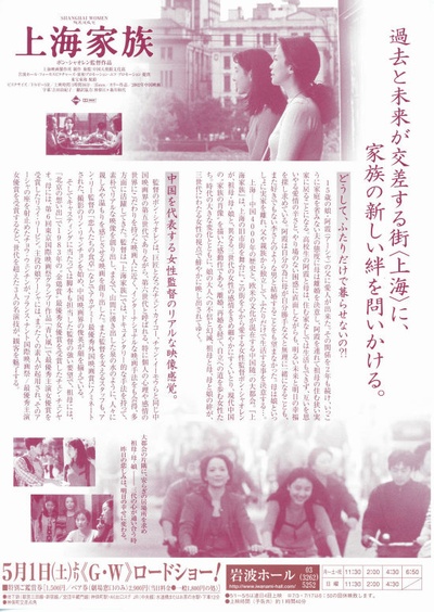 假装没感觉的海报-其他海报 日本