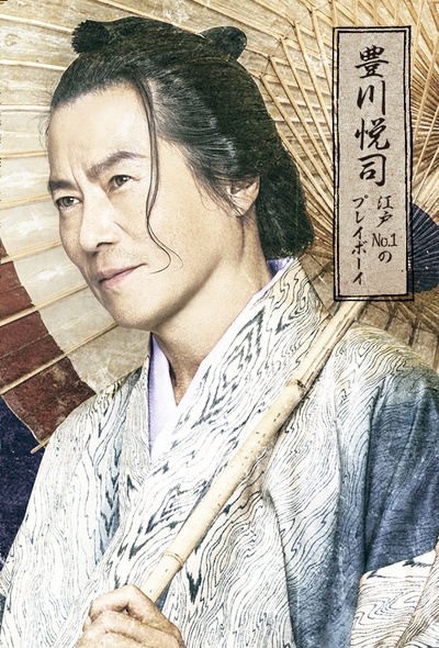 除蚤武士的海报-角色海报 日本