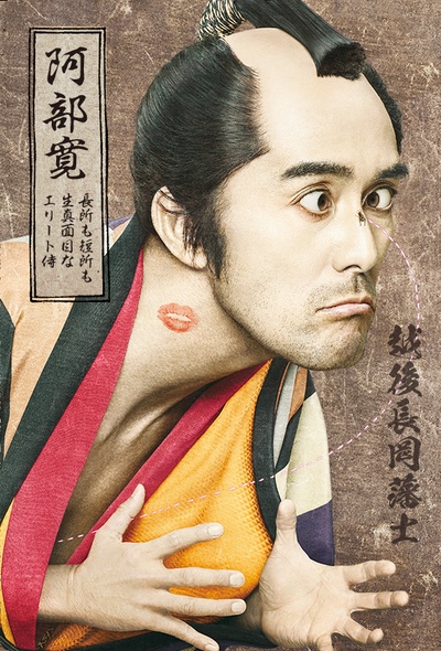 除蚤武士的海报-角色海报 日本