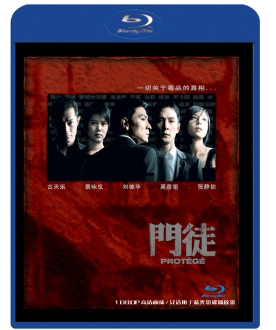 门徒的海报-其他海报 中国大陆