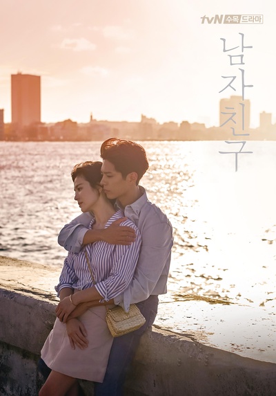 男朋友的海报-正式海报