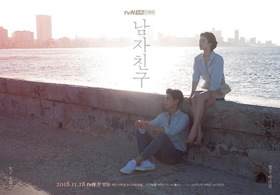 男朋友的海报-正式海报 韩国