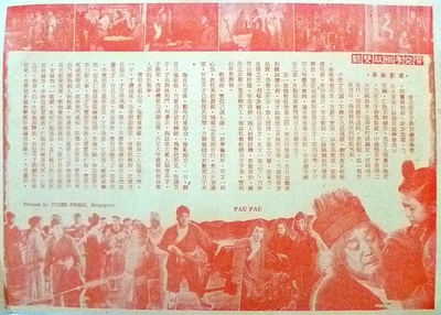 宝儿孝祖救双亲的海报-其他海报