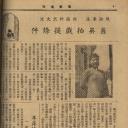 李萍倩