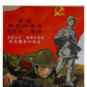 普通一兵