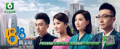 1818黄金眼的海报-其他海报