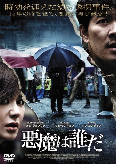 抓住那个家伙的海报-其他海报