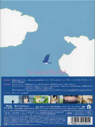利兹与青鸟的海报-其他海报