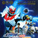 超星舰队Sazer X