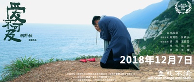 爱不可及的海报-预告海报 中国大陆